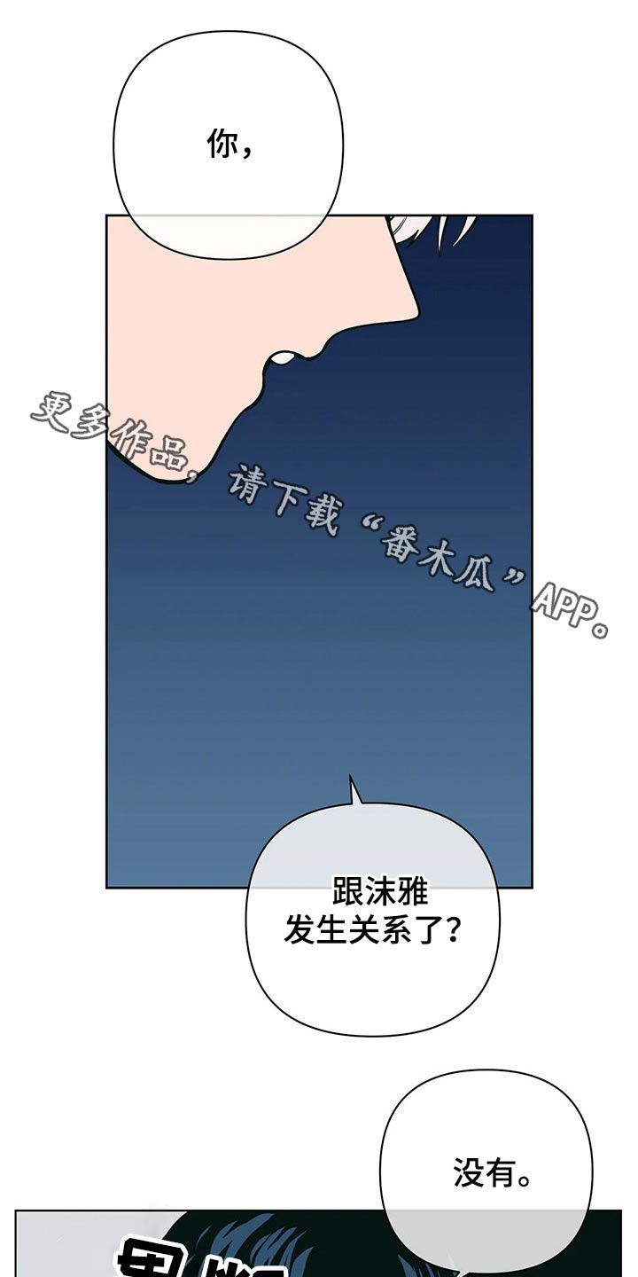 第45话0