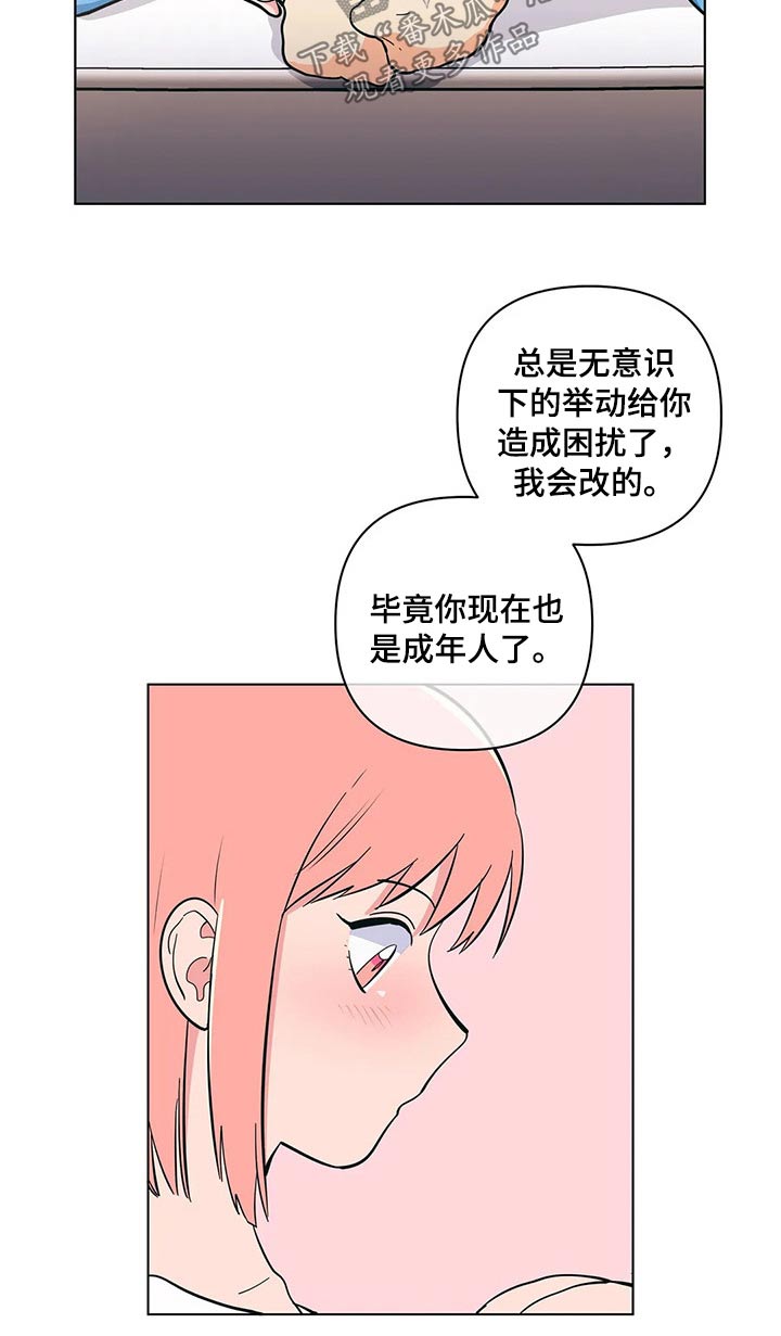 第46话9