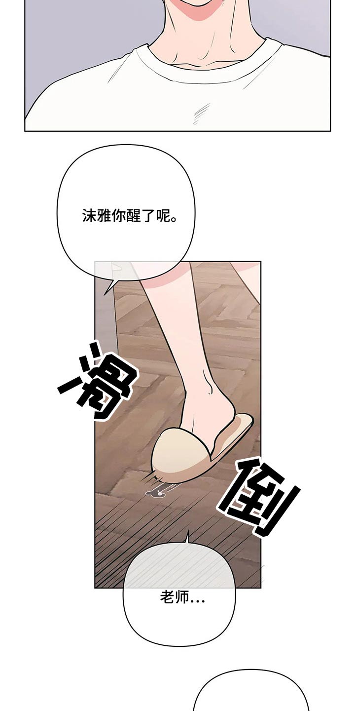 第46话2