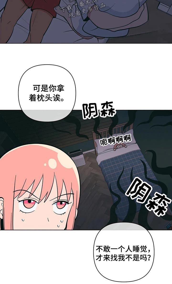 第48话8