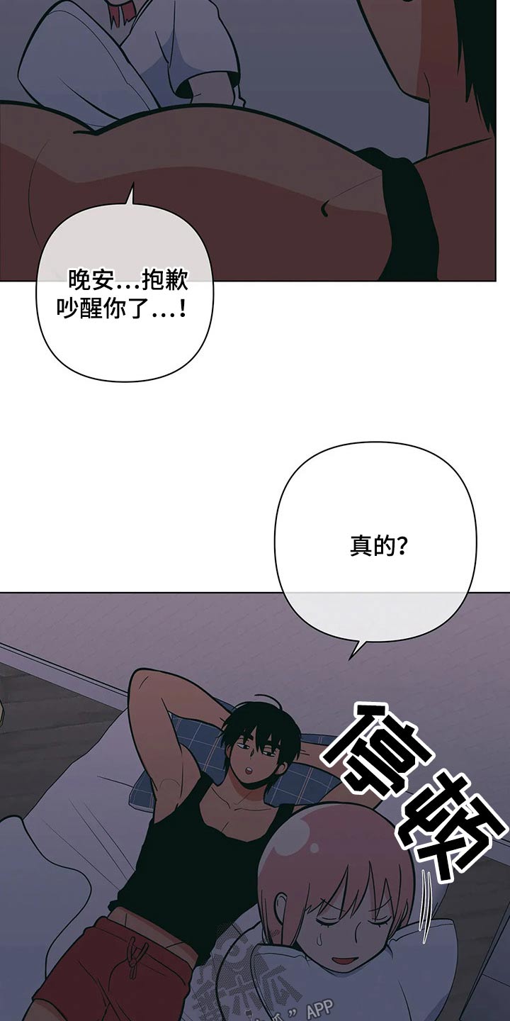 第48话7