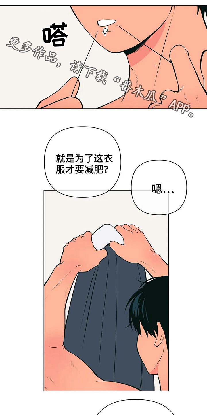 第54话0