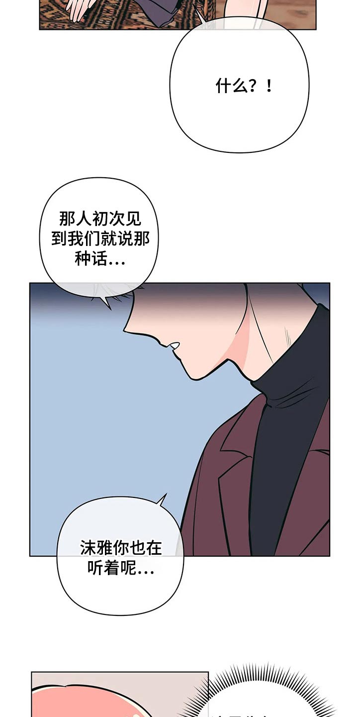 第55话7