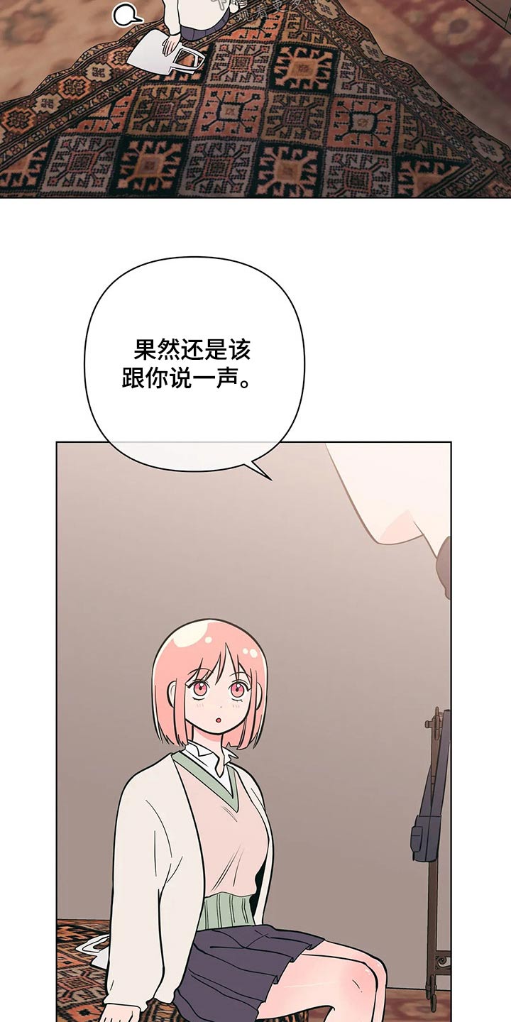 第55话6