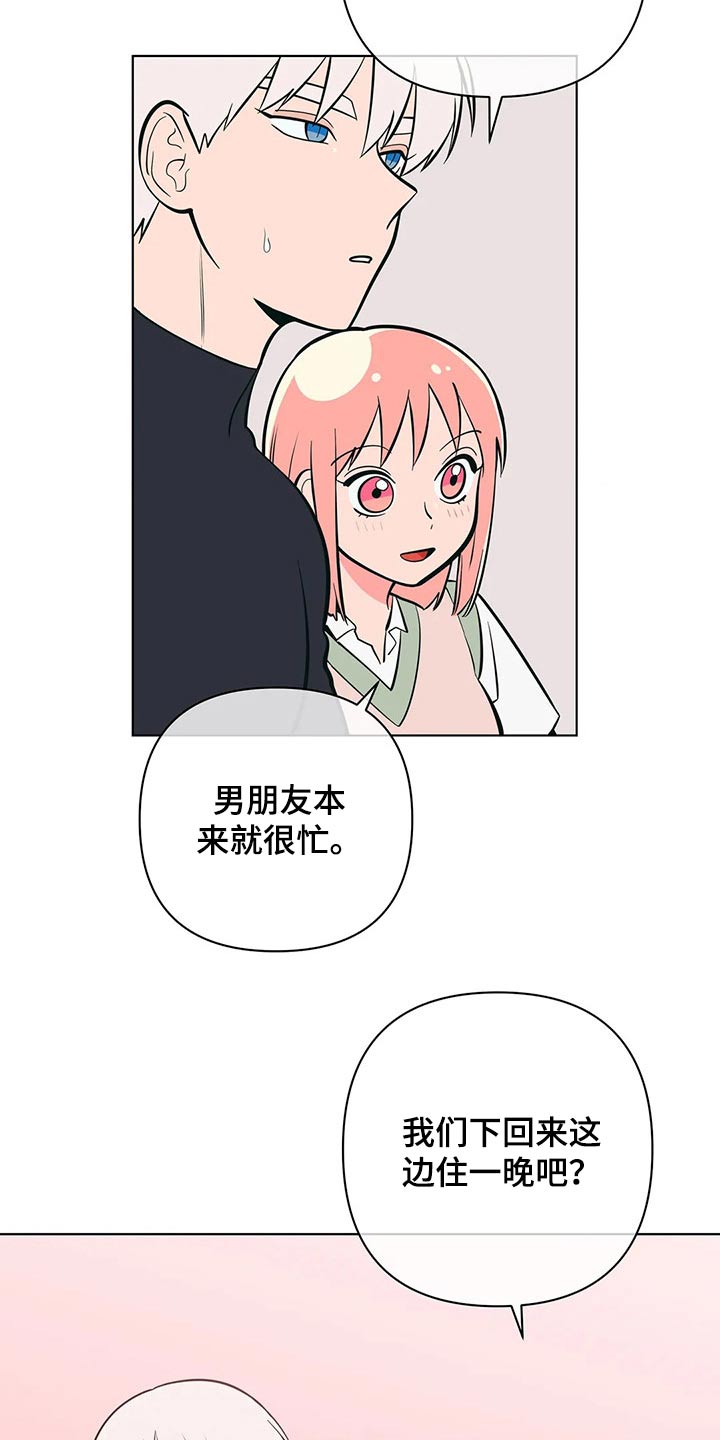 第56话17