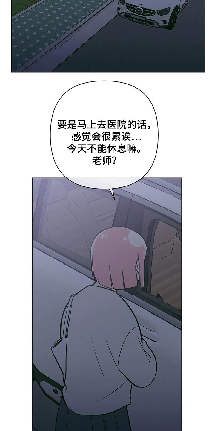 第58话13