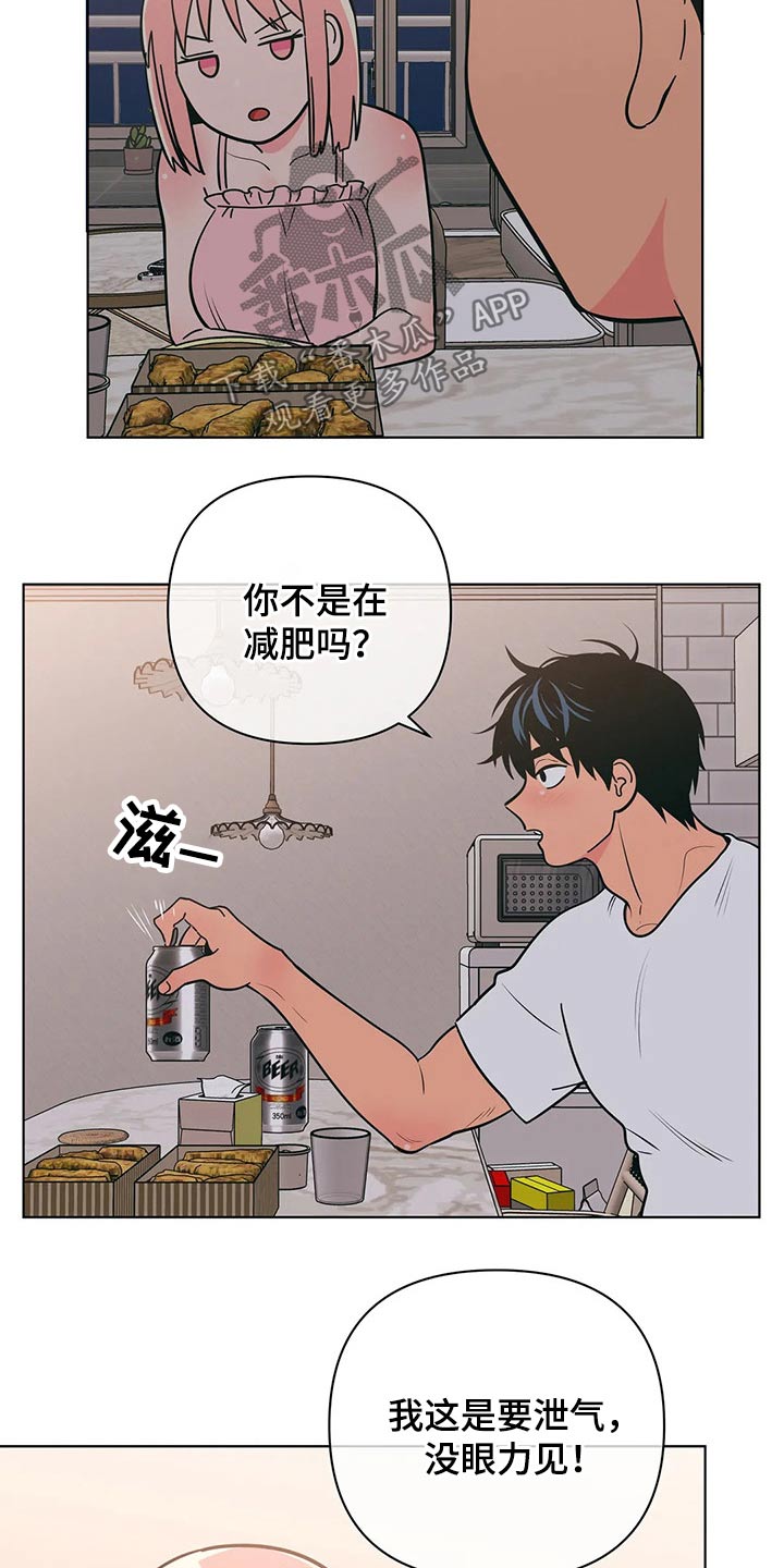 第61话6