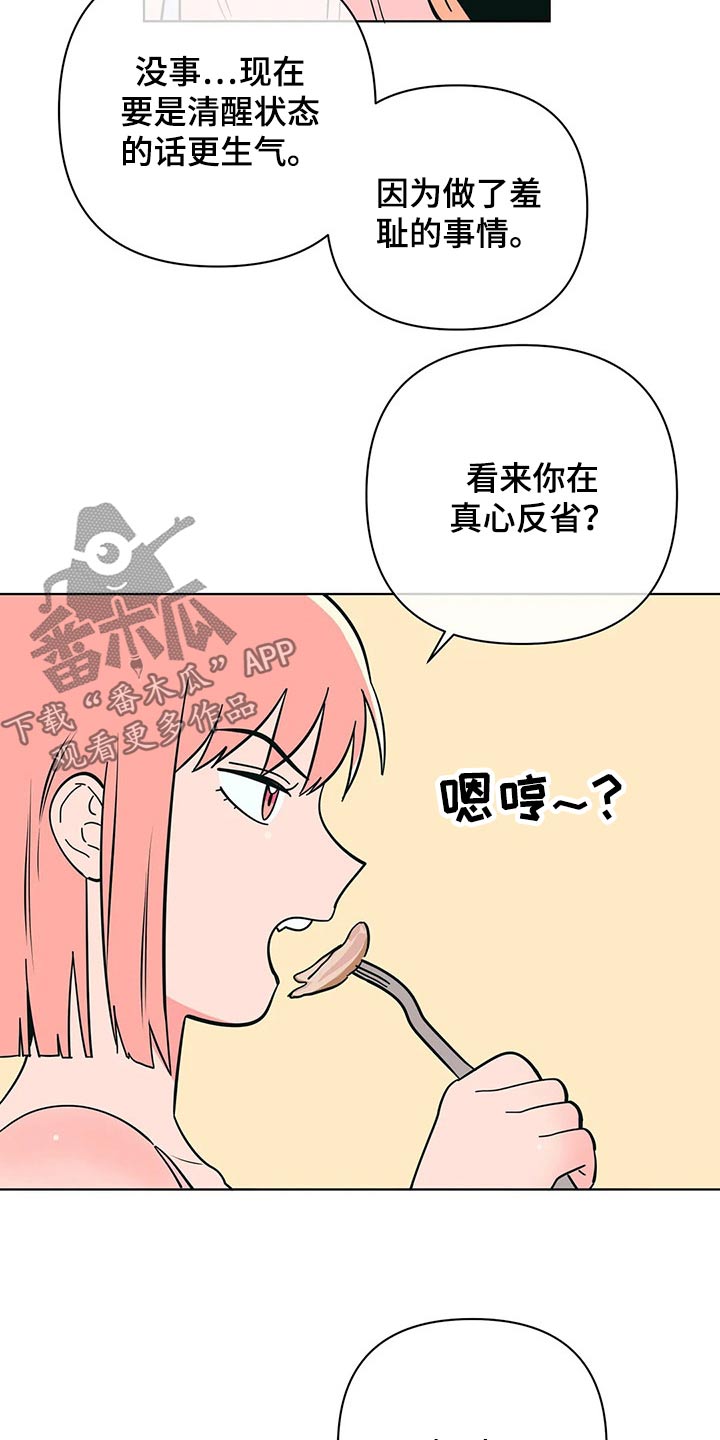 第61话4