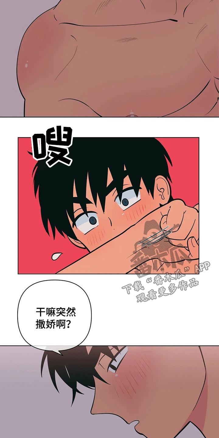 第65话2