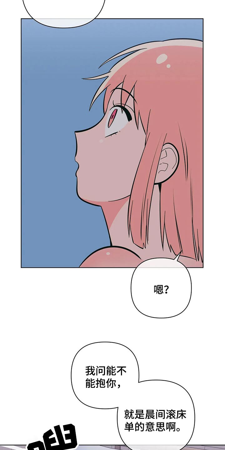 第66话15