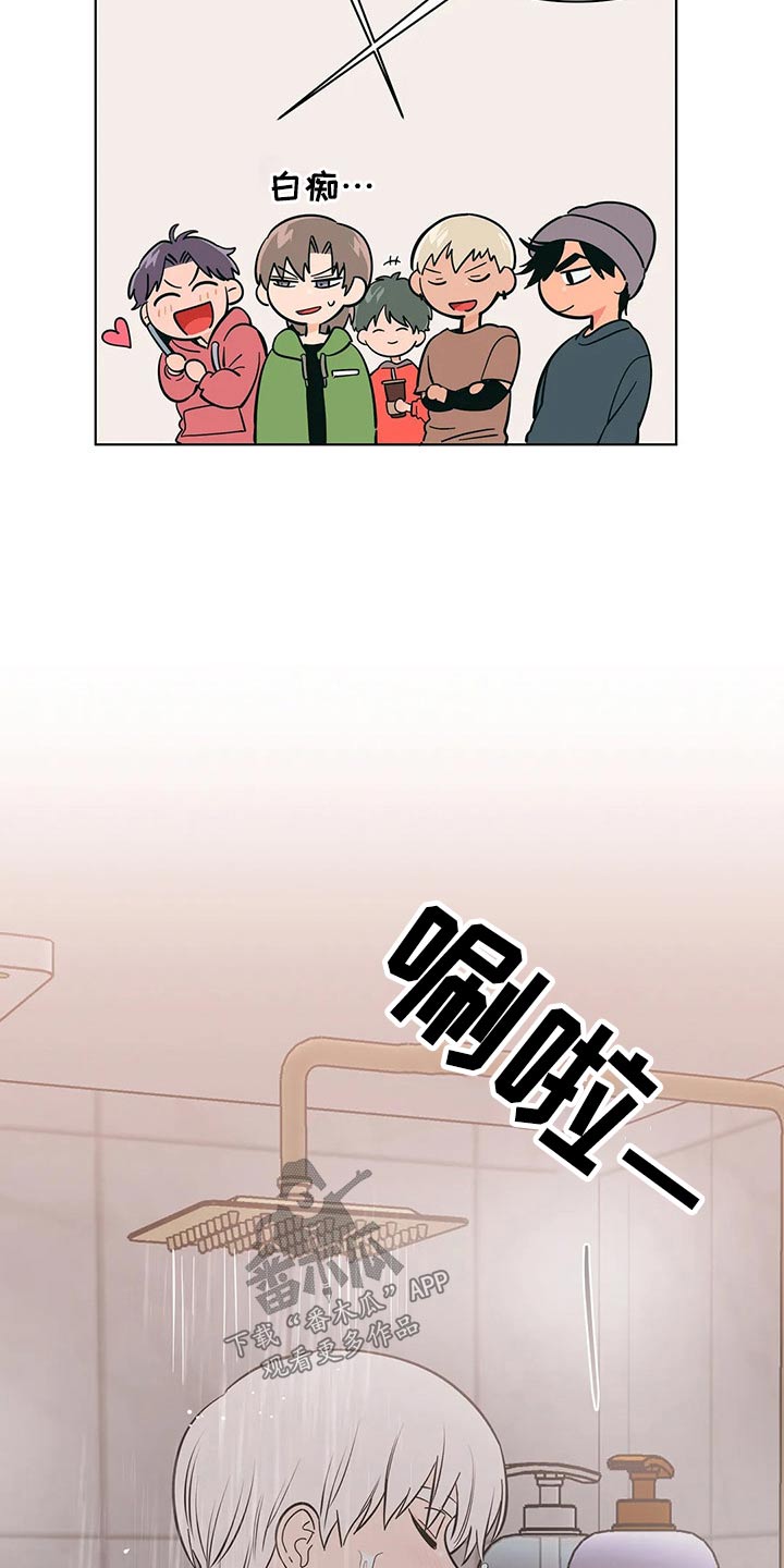 第69话15