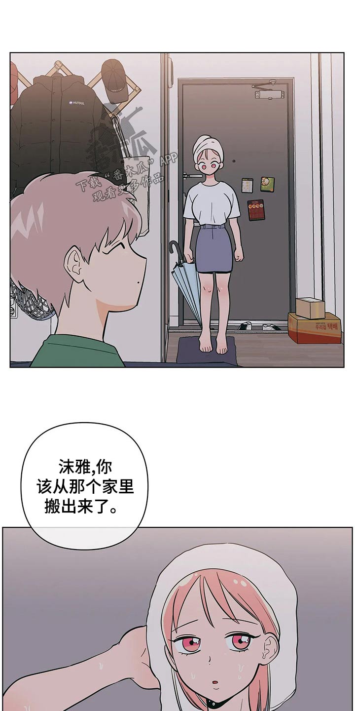 第69话2