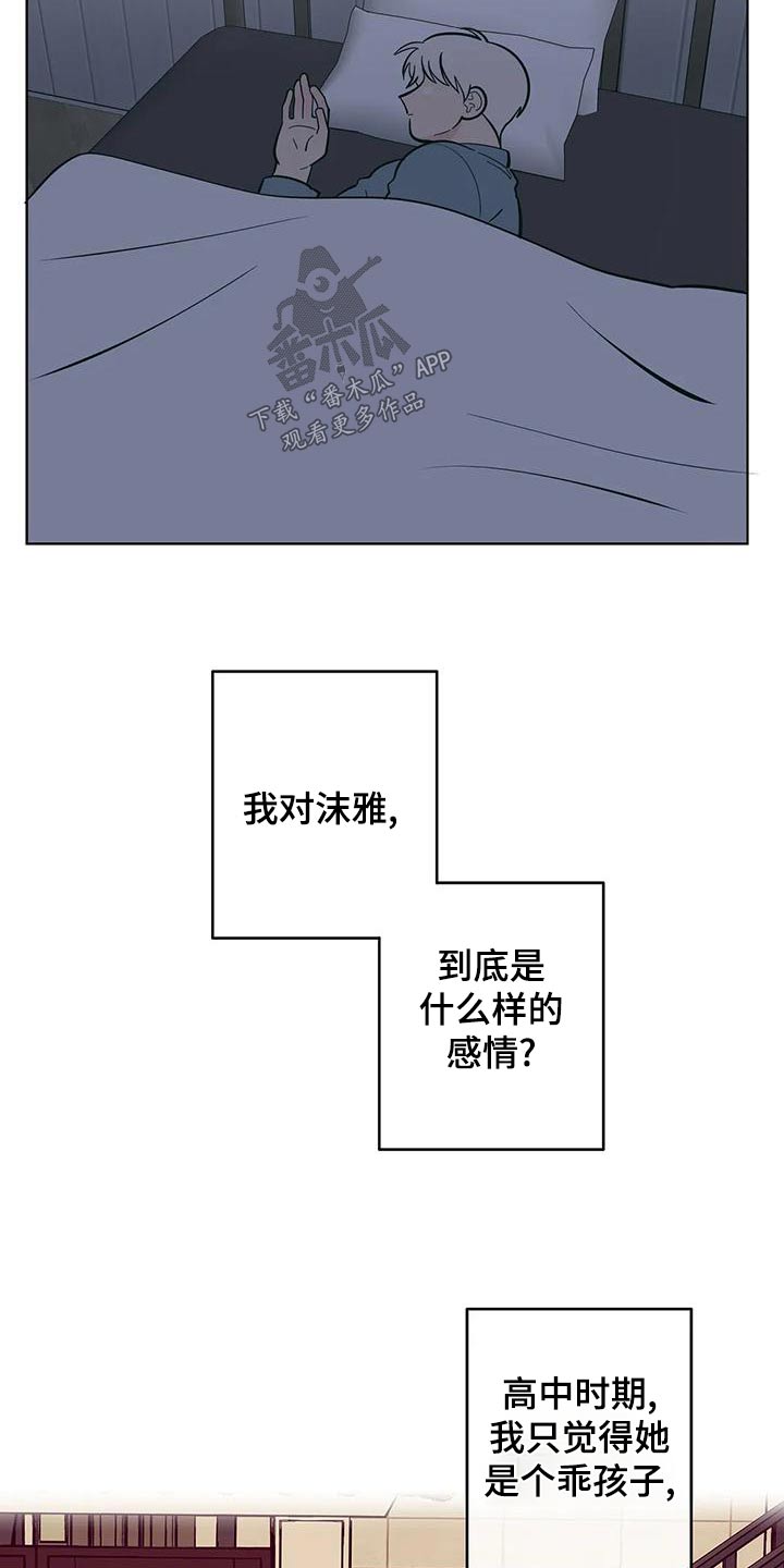 第73话9