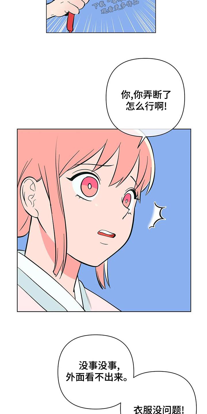 第75话5