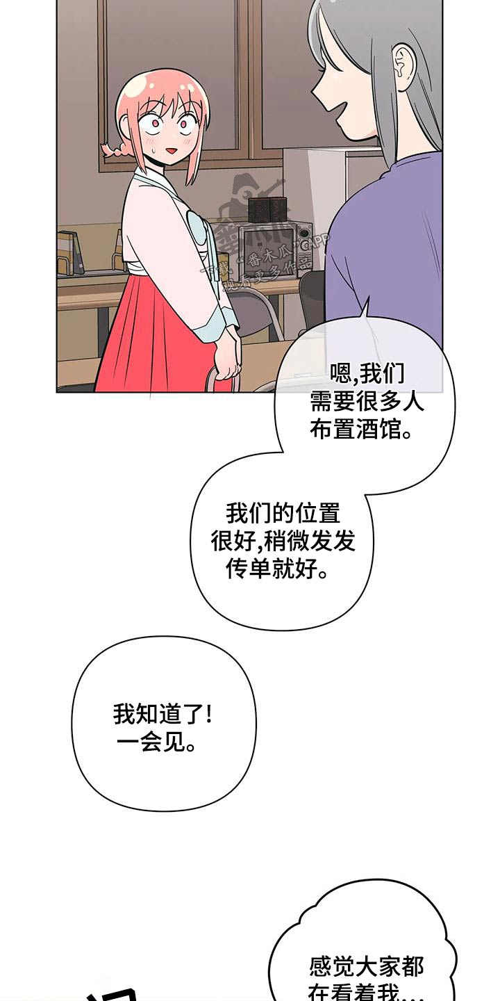 第75话9