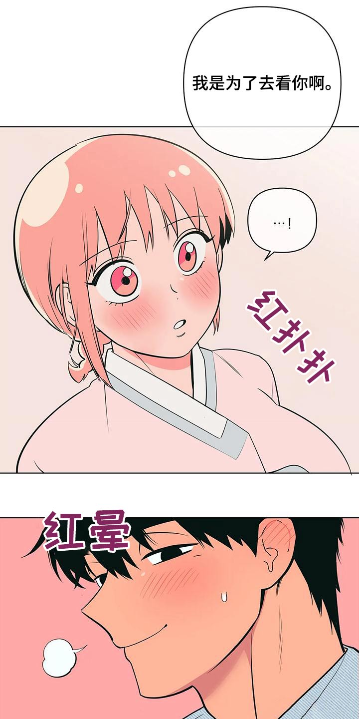 第76话10