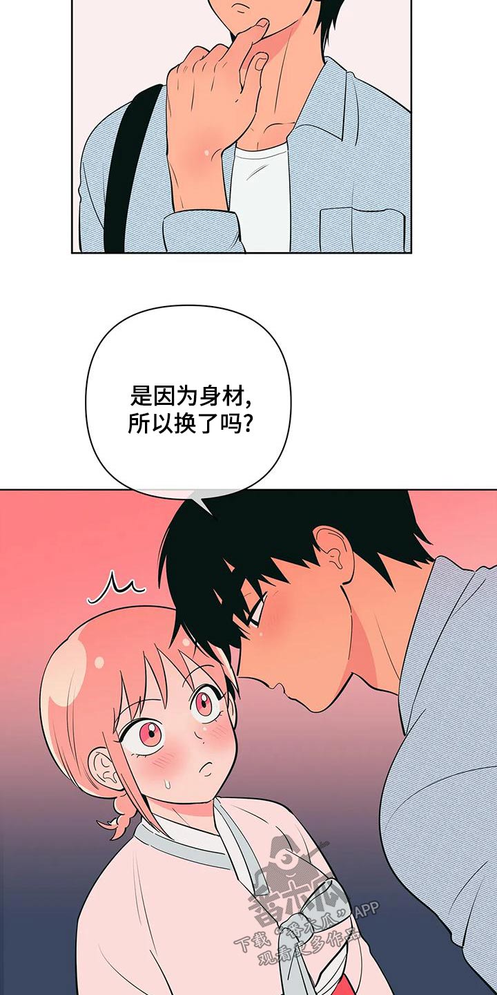 第76话3