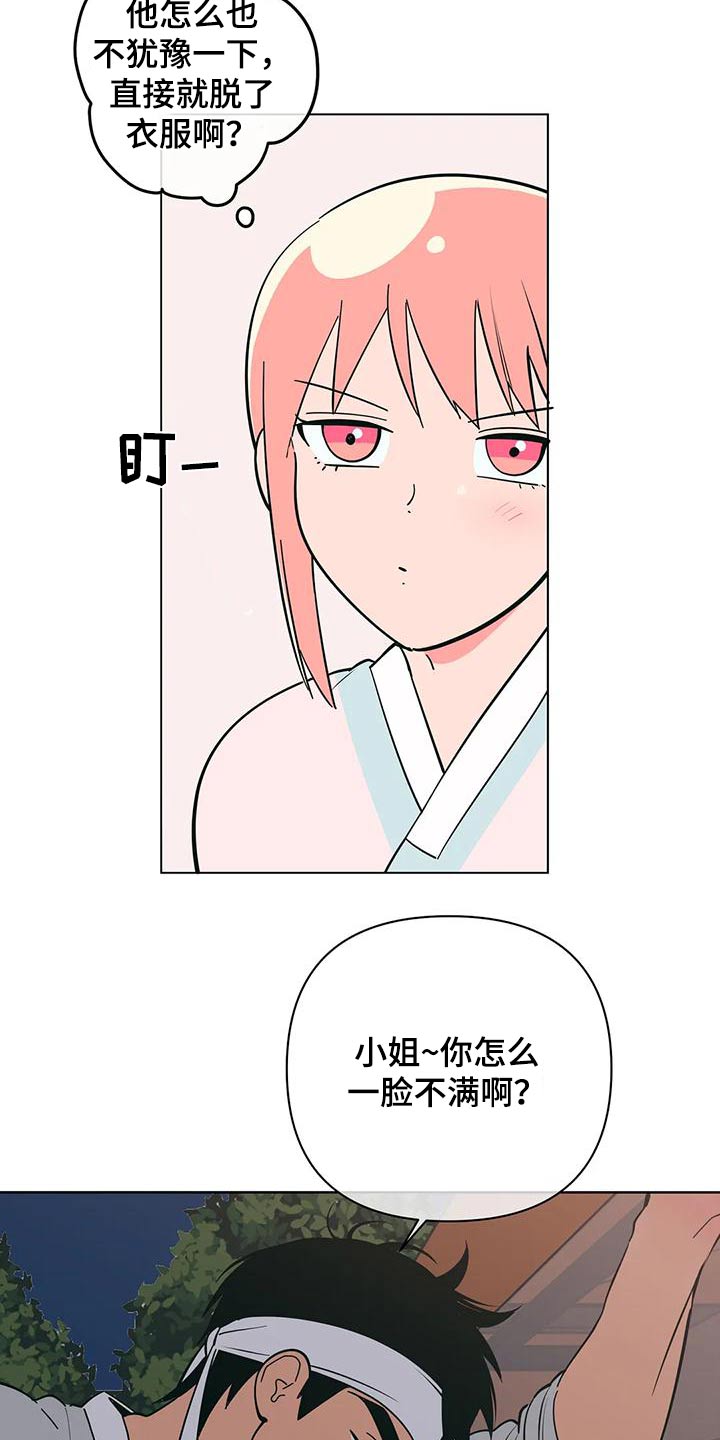 第78话1