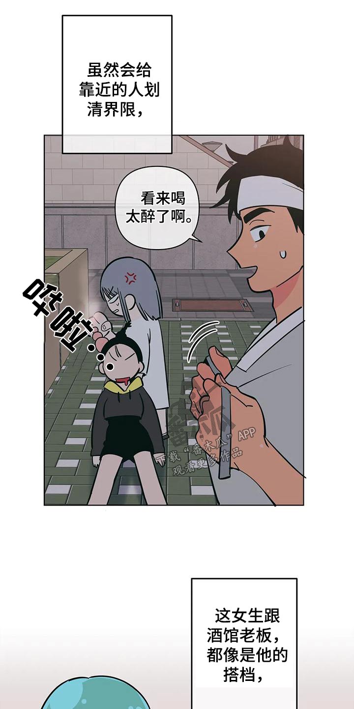 第79话7