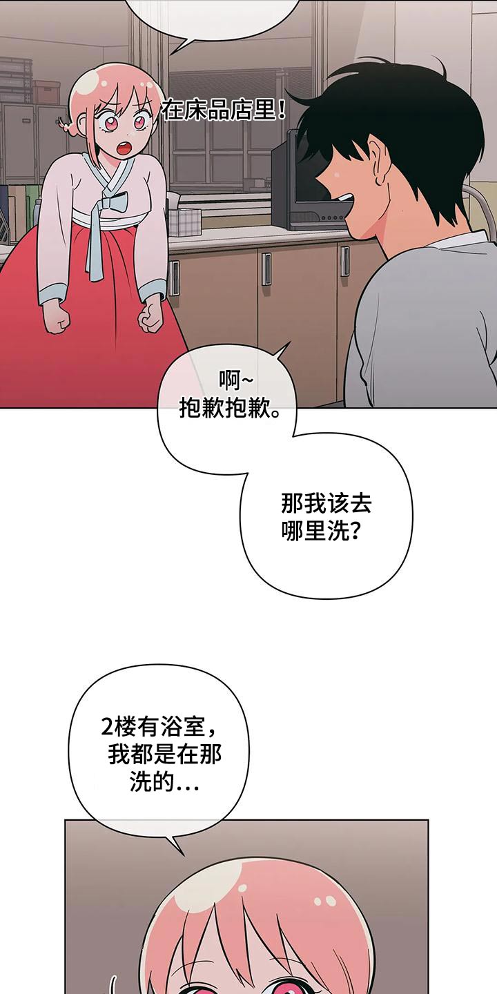 第80话12