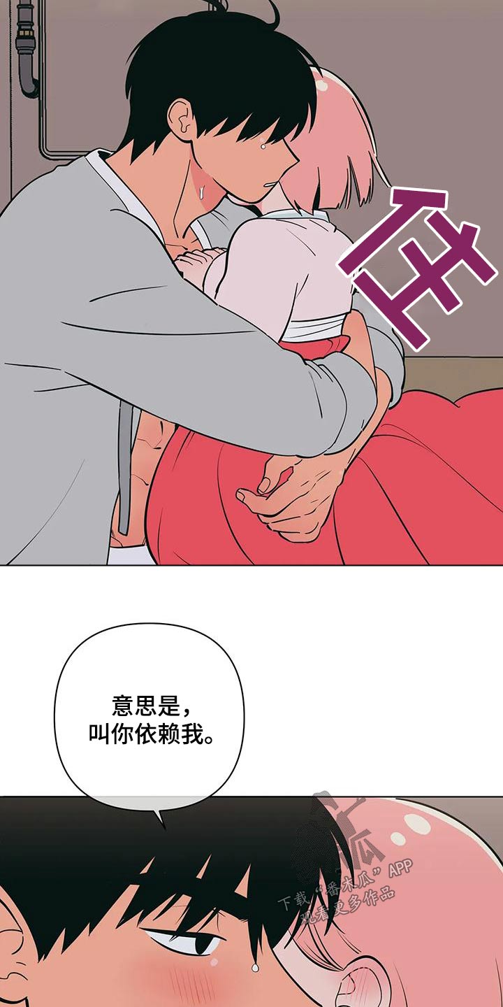 第81话11