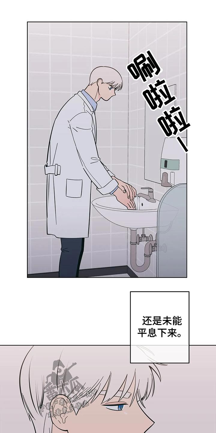 第85话17