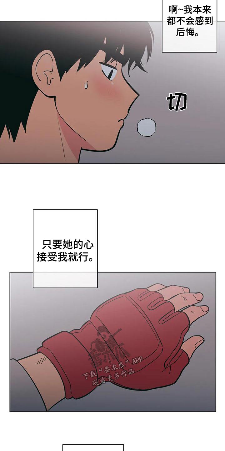 第85话10