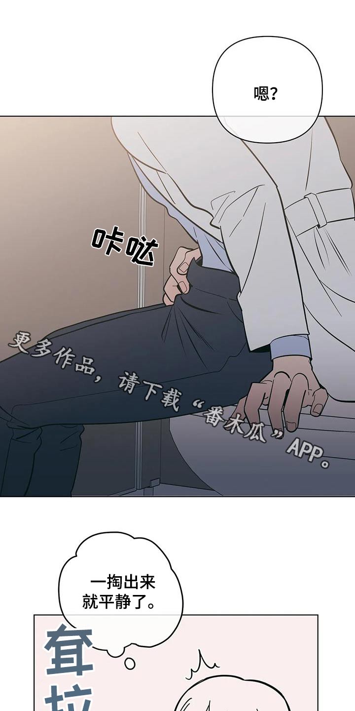 第86话0