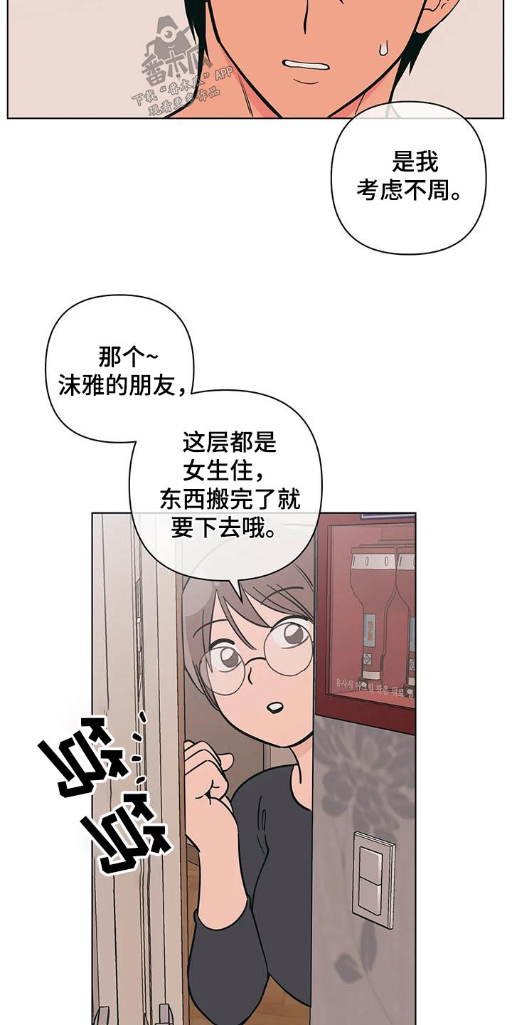 第87话1