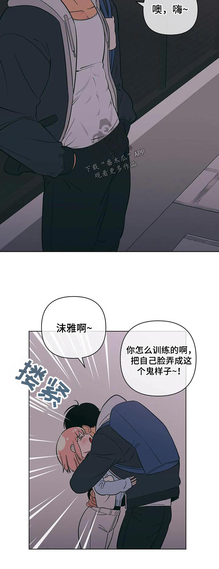 第91话17