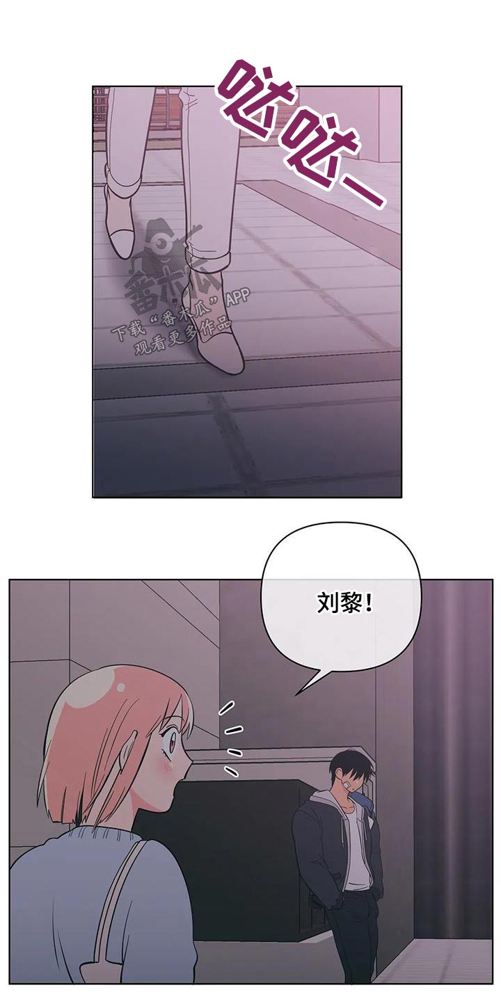 第91话15