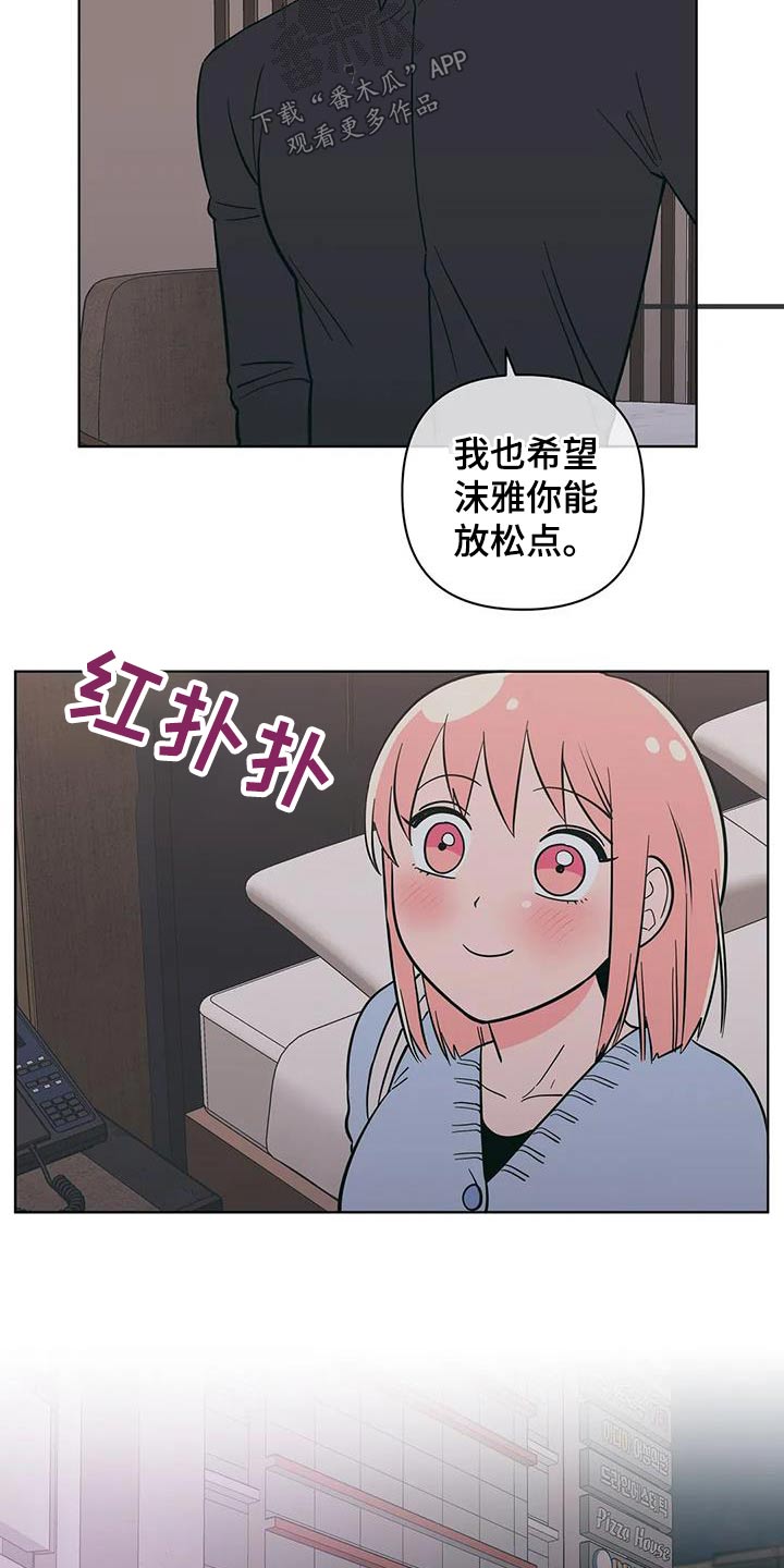 第91话11