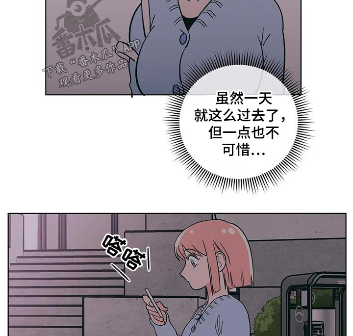 第91话13