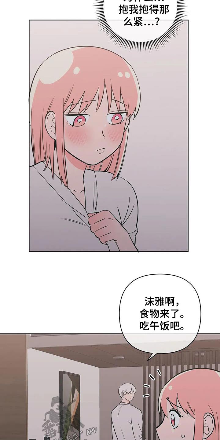 第91话2