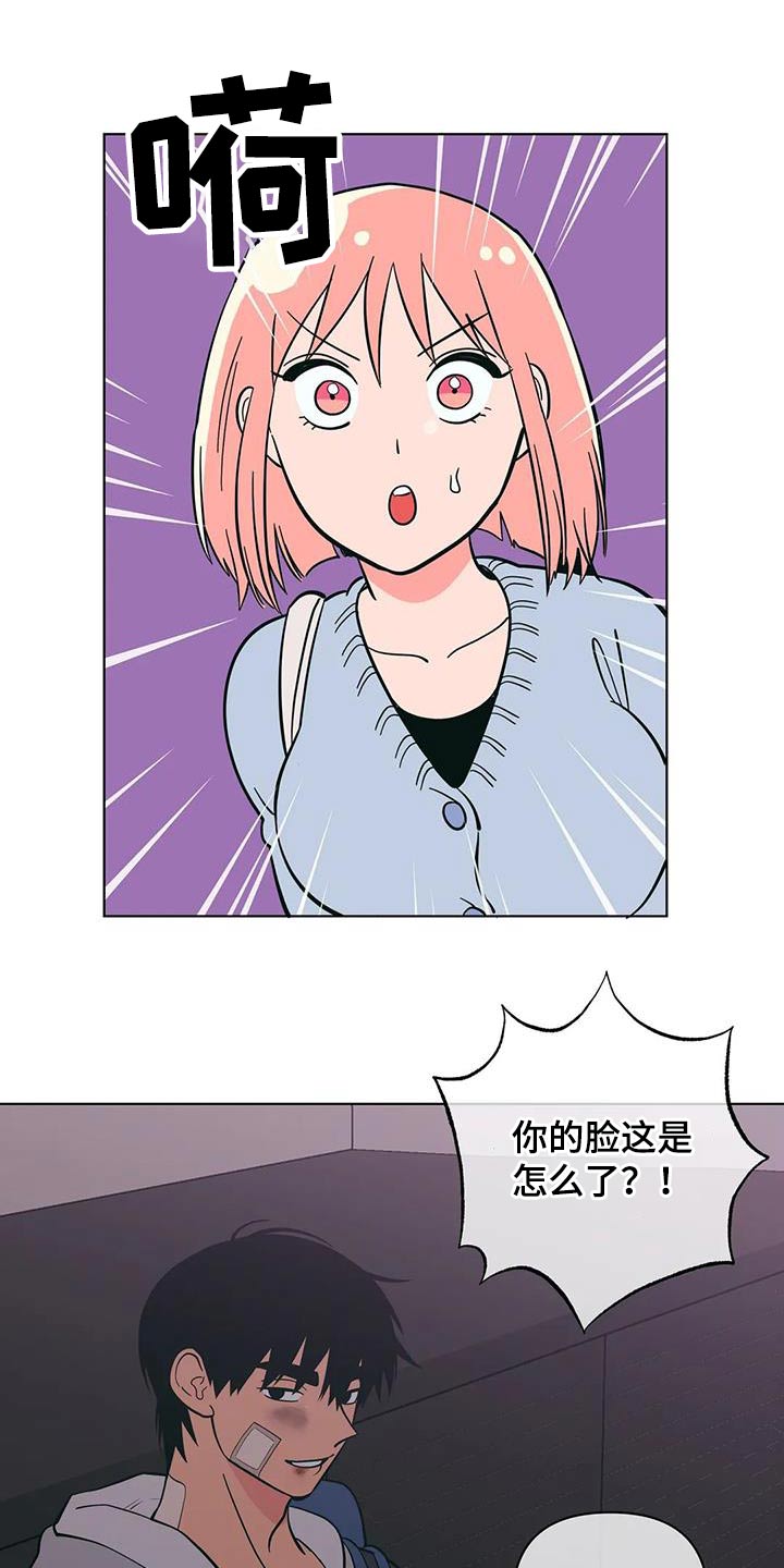 第91话16