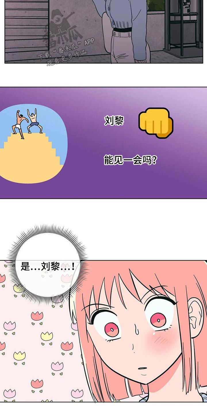 第91话14