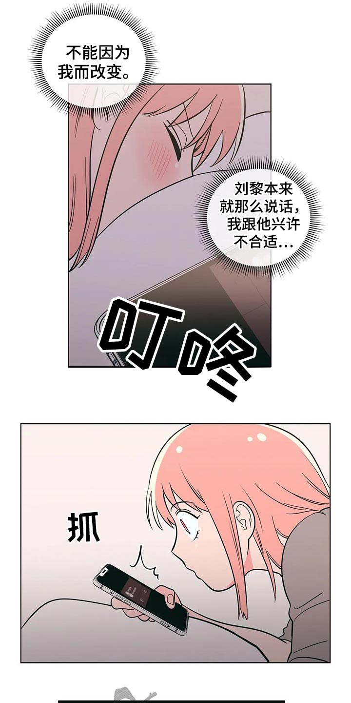 第93话5