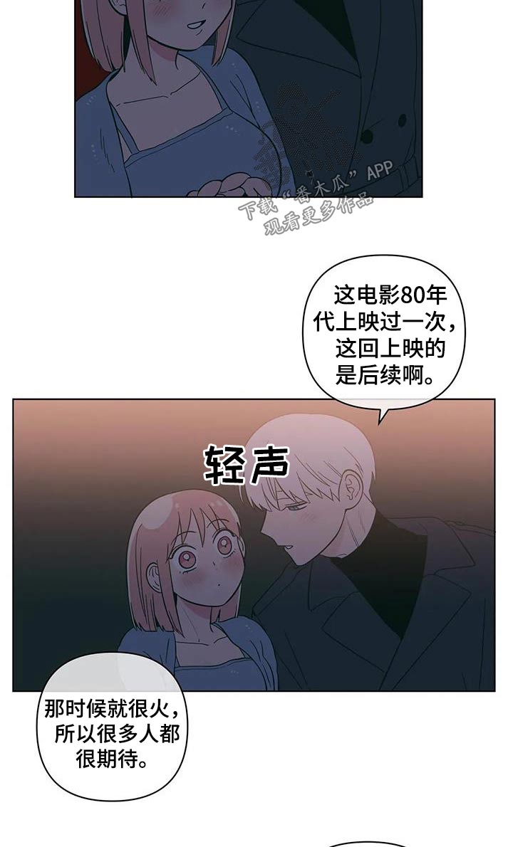 第94话10