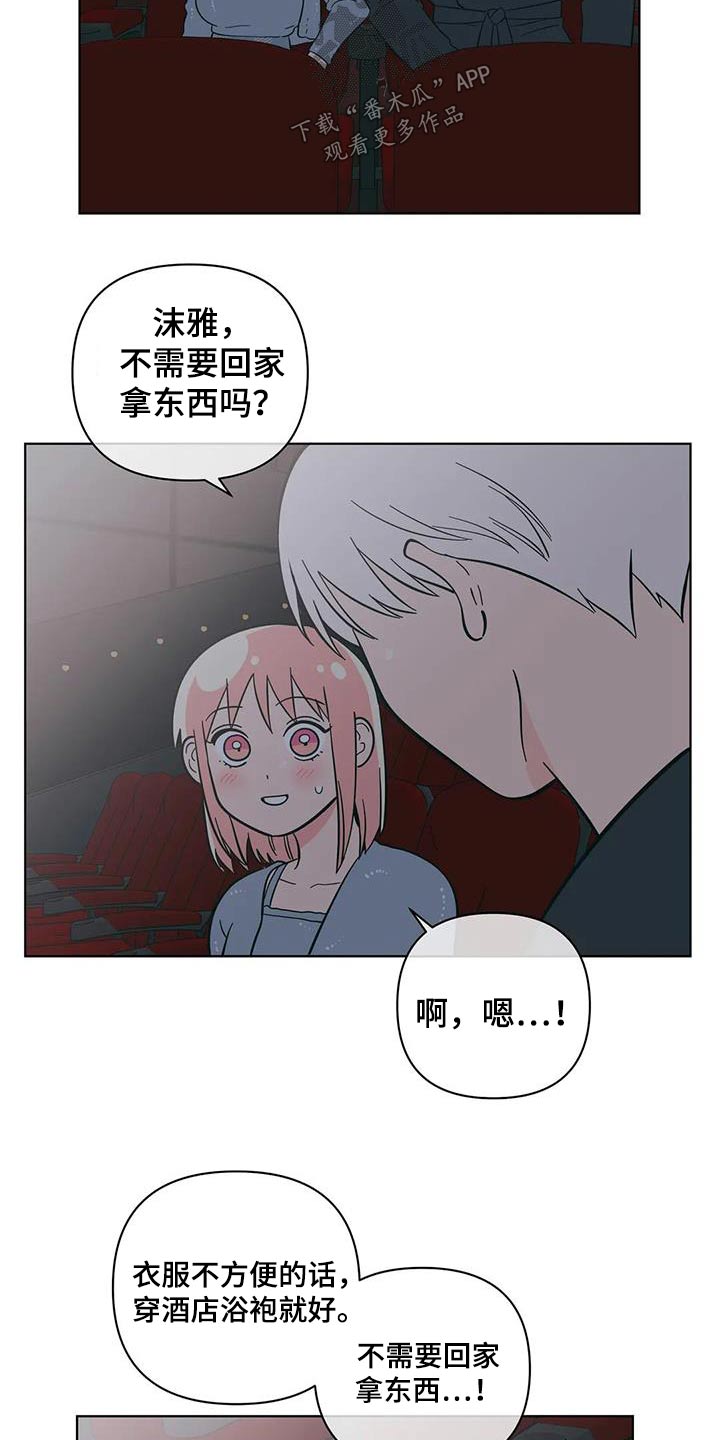 第95话1