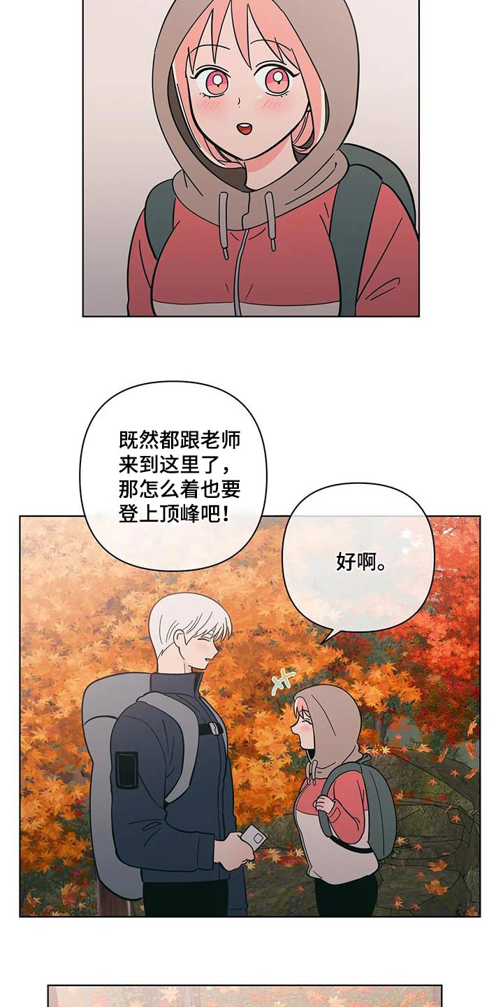 第100话5