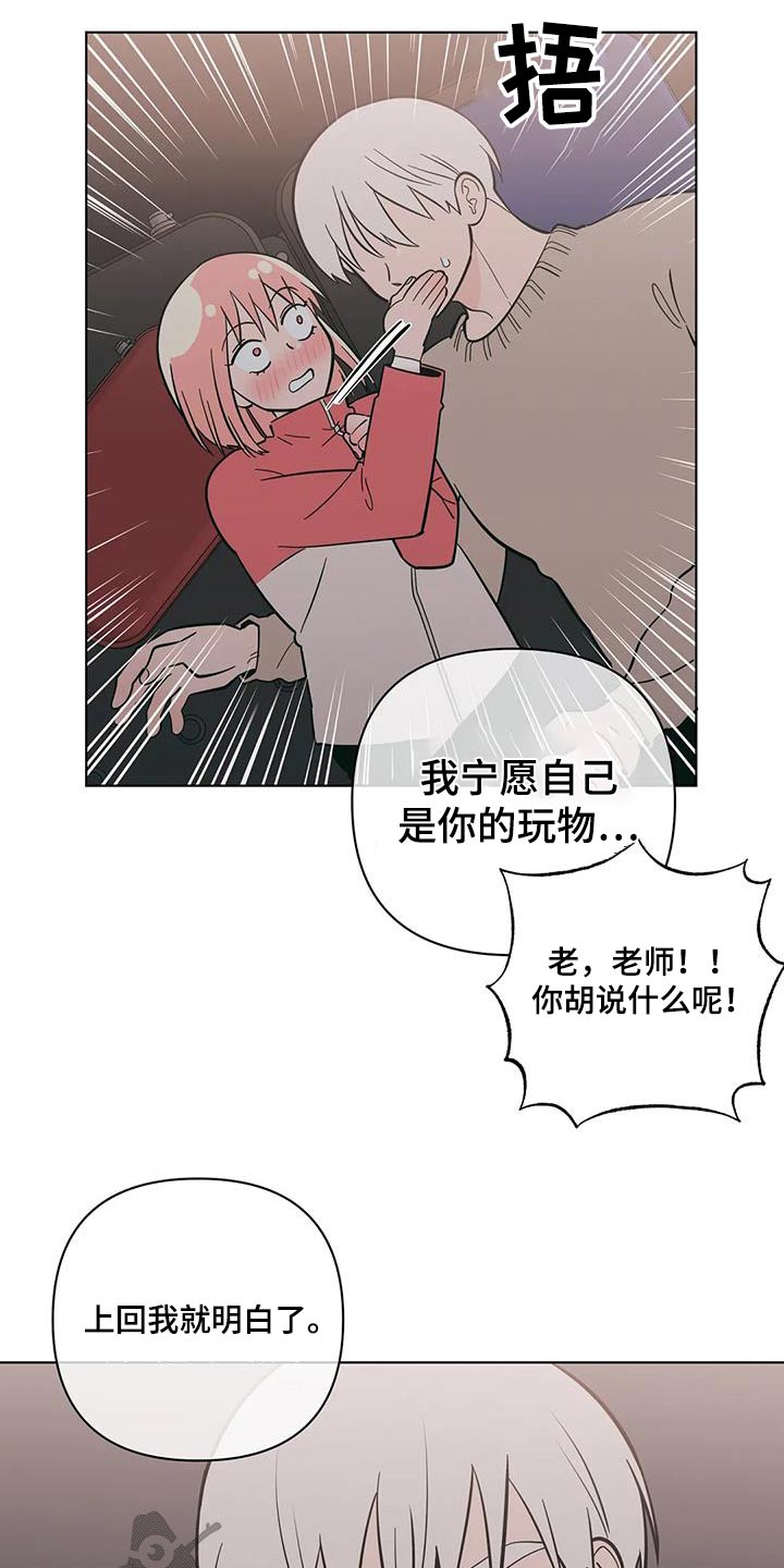 第101话6