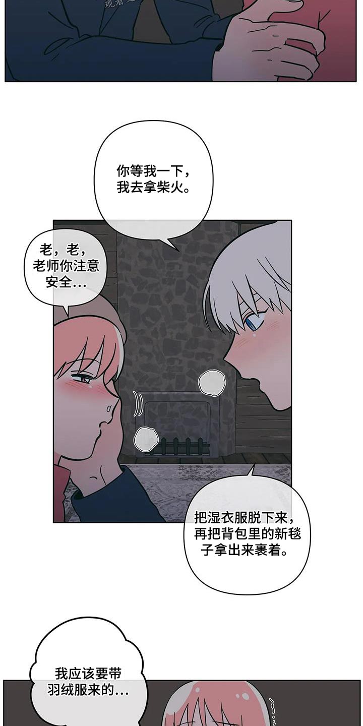 第103话6