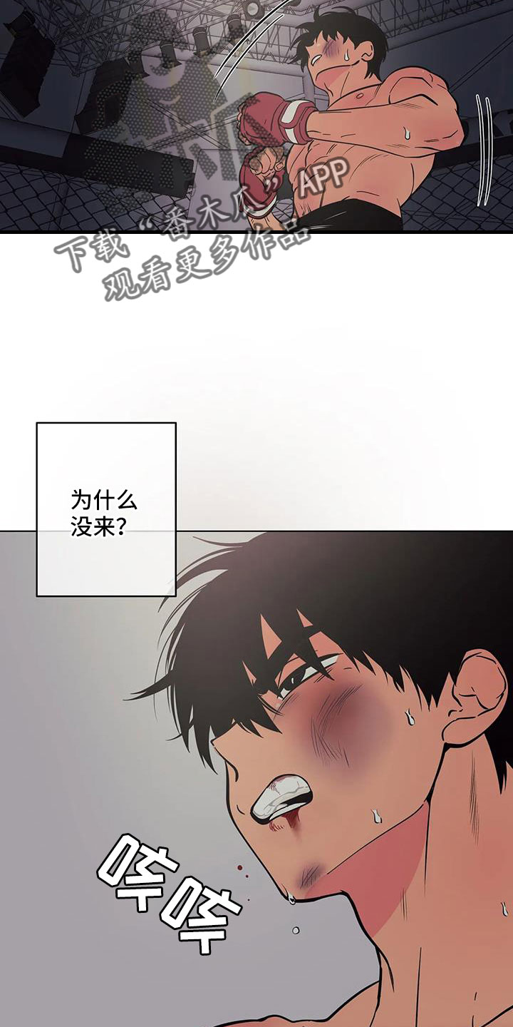 第105话5