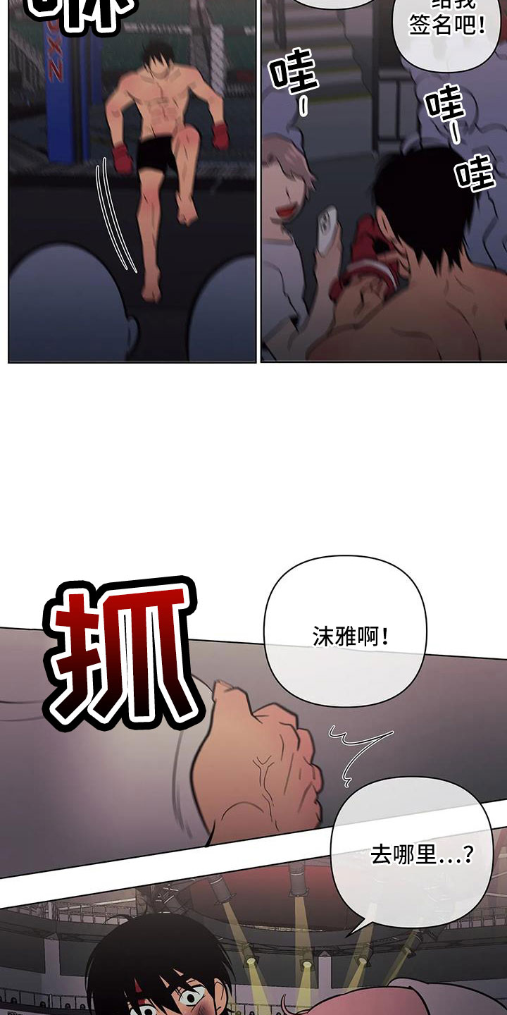 第105话23