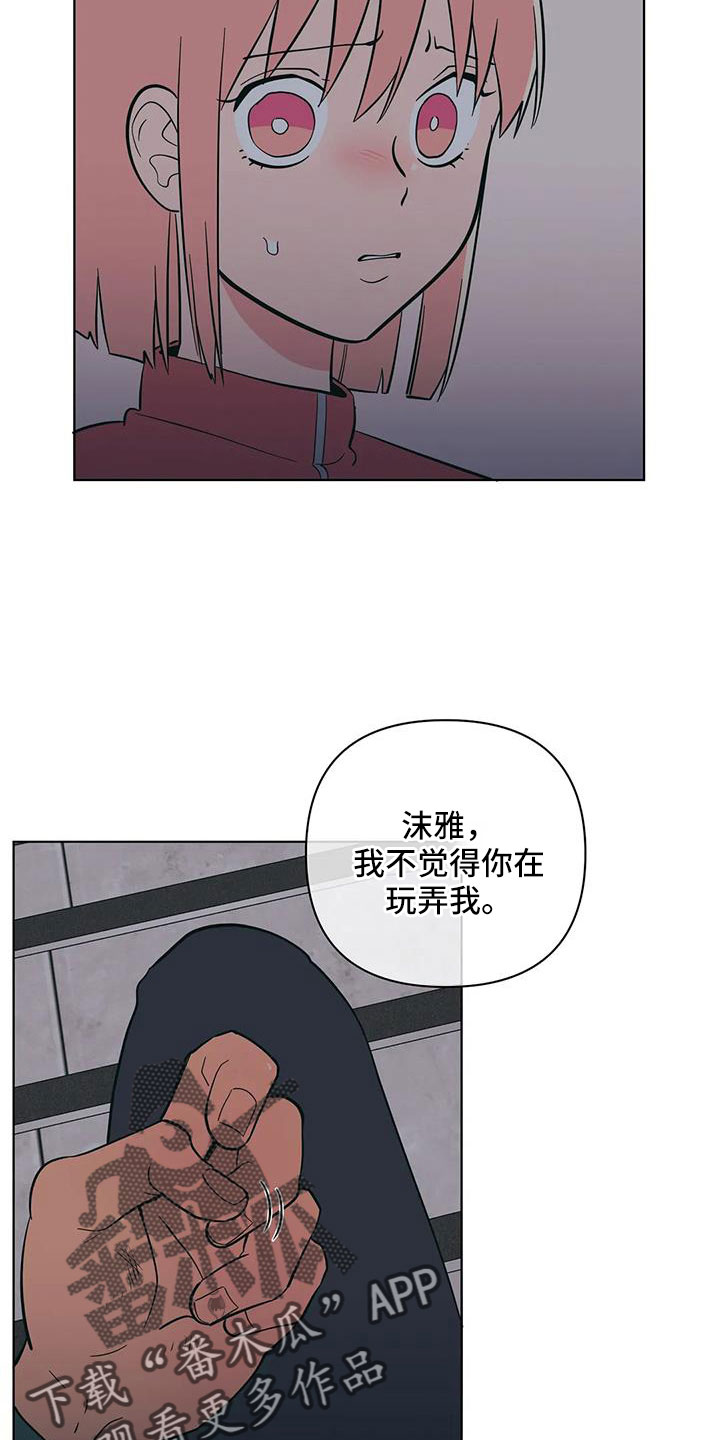 第108话8