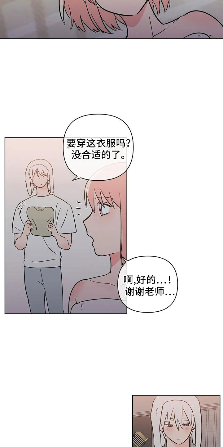 第109话3