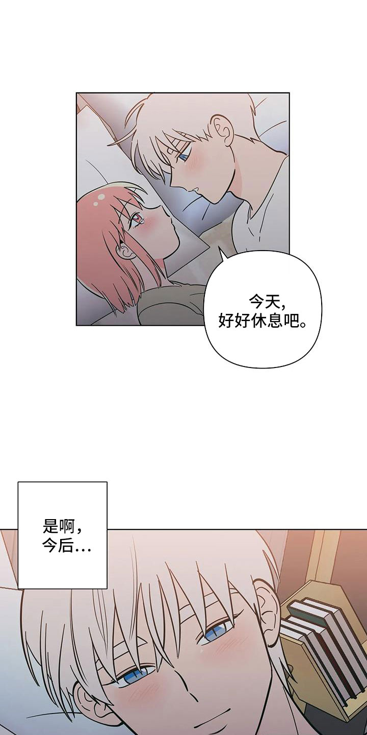 第109话9