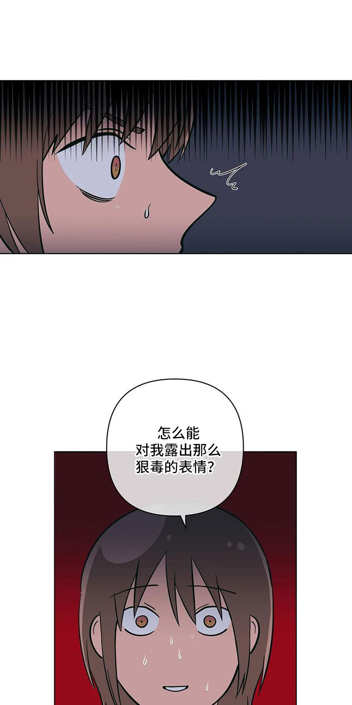 第111话13