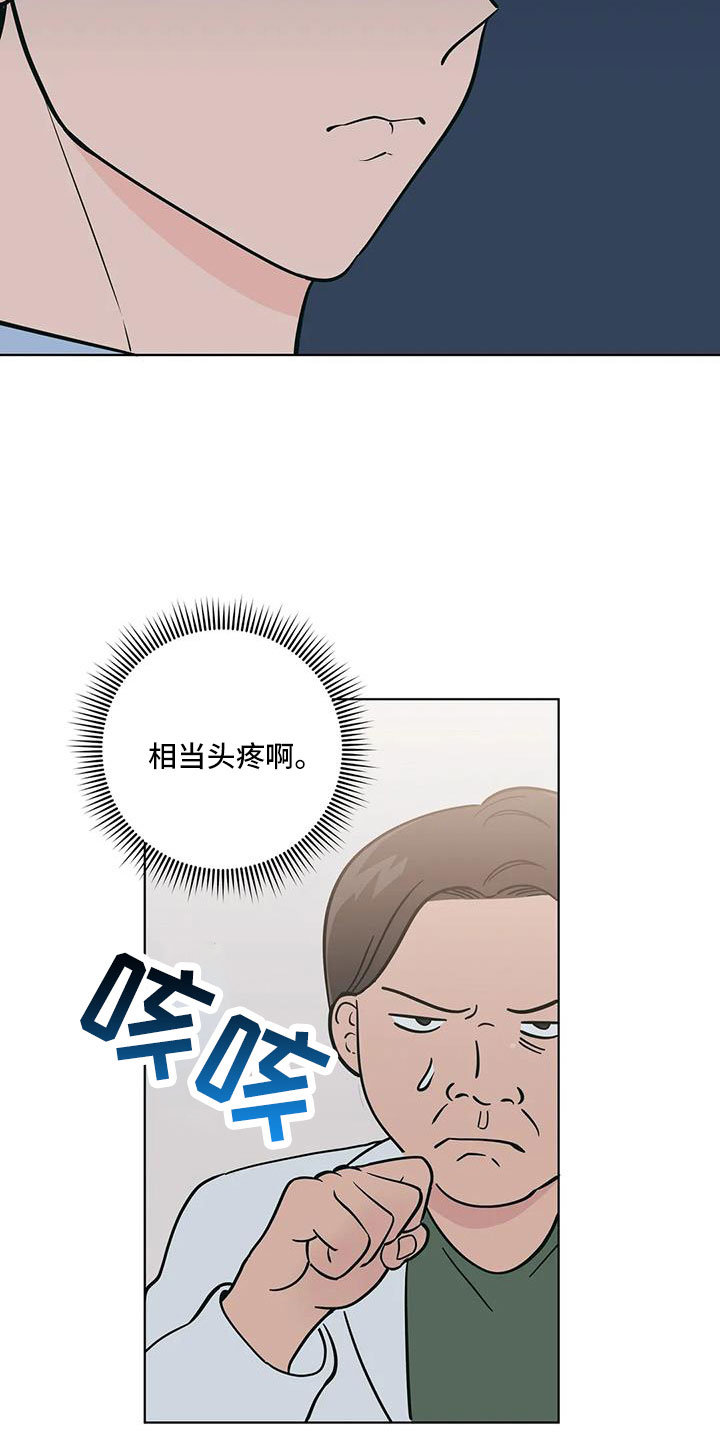 第113话13