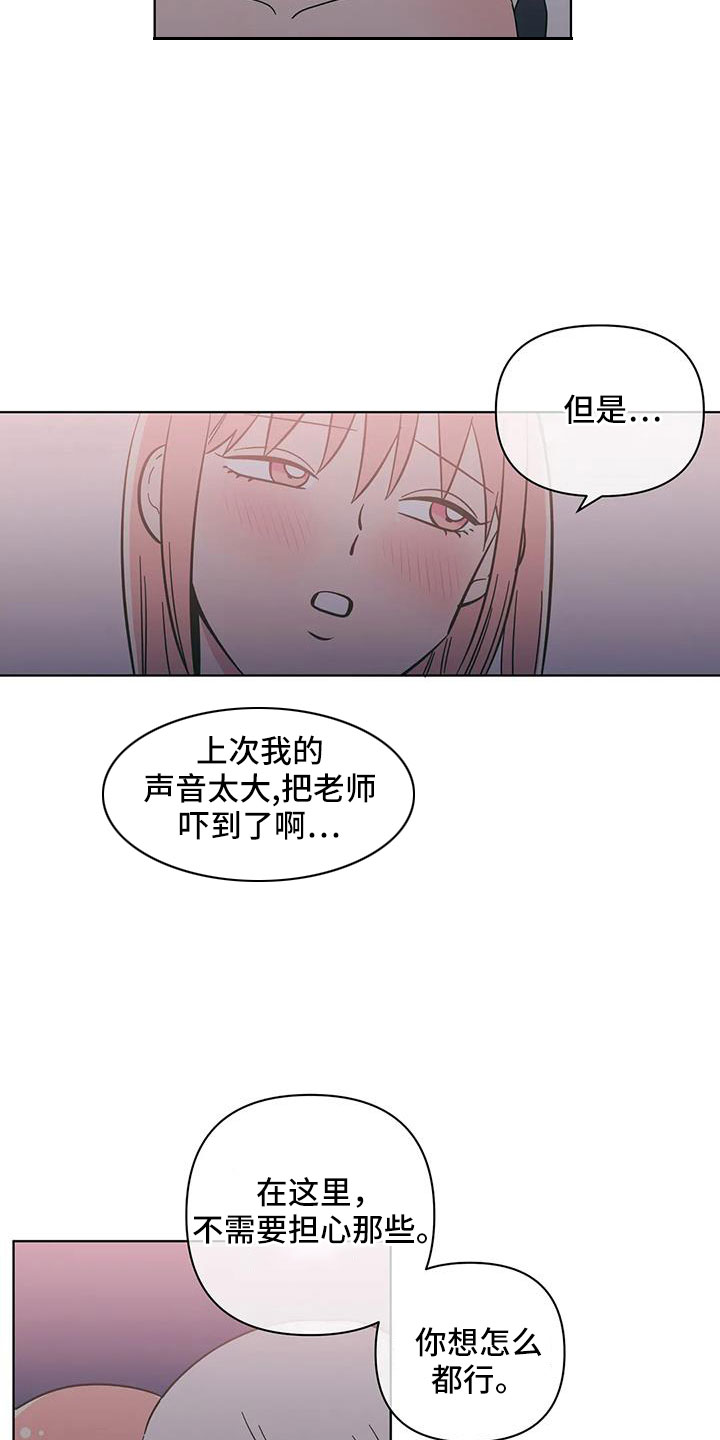 第114话7